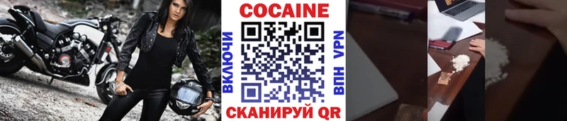 Наркота Ковылкино Бошки Шишки  КОКАИН  A PVP  МДМА  ГАШ 