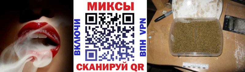 Бутират буратино Ковылкино