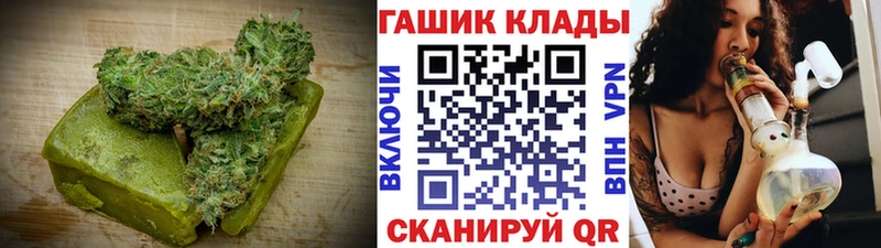 Печенье с ТГК марихуана  Ковылкино 