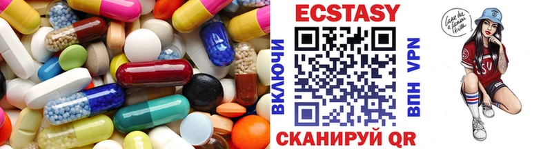 где можно купить   Ковылкино  ЭКСТАЗИ XTC 