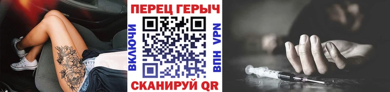 блэк спрут рабочий сайт  закладки  Ковылкино  Героин герыч 