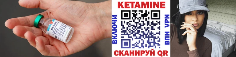 закладка  Ковылкино  площадка какой сайт  Кетамин VHQ 