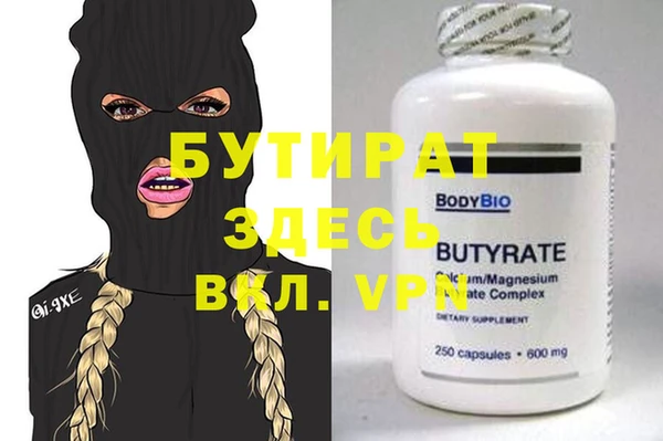 а пвп мука Михайловка