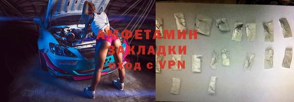 а пвп мука Михайловка