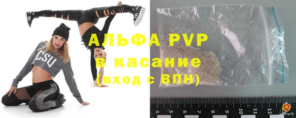 а пвп мука Михайловка