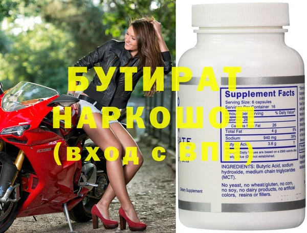 индика Медвежьегорск