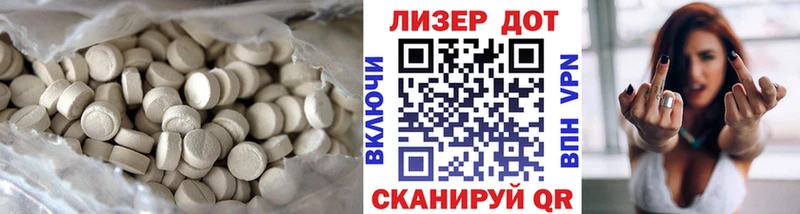 где найти наркотики  Ковылкино  LSD-25 экстази кислота 