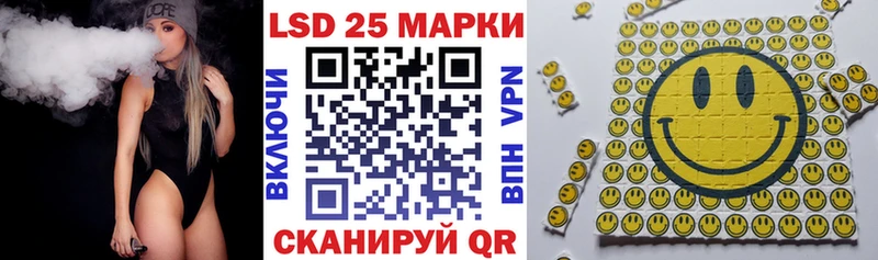 Марки NBOMe 1500мкг Ковылкино