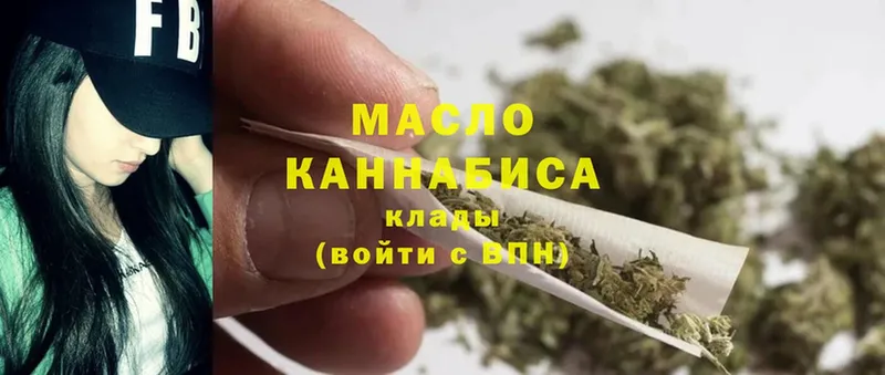 ТГК жижа  Ковылкино 