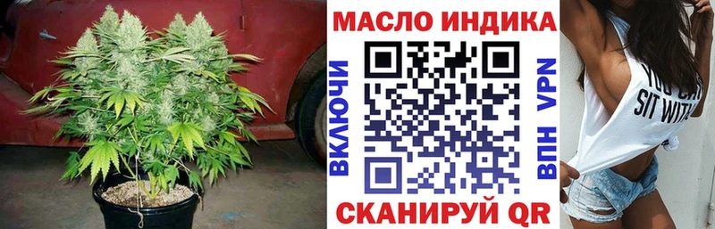 закладки Ковылкино Дистиллят ТГК жижа